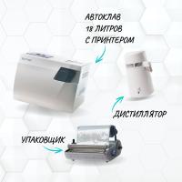 стерилизационный кабинет romax ys-18l-e