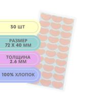 fresco kidney fleecy web pad, полуэластичная клейкая прокладка, 100% хлопок-малая почка (размер m)