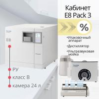 стерилизационный кабинет e8 pack 3