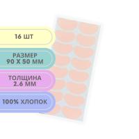 Fresco Kidney Fleecy Web Pad, полуэластичная клейкая прокладка, 100% хлопок, большая почка (размер L)