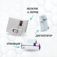 стерилизационный кабинет tanzo c12