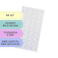 Fresco Horseshoe Felt Pad, полутвердая клейкая войлочная прокладка, большая подкова (размер L)