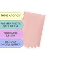 Fresco Sport Moleskin, полуэластичная бархатная клейкая подкладка из хлопковой ткани (30х20см)