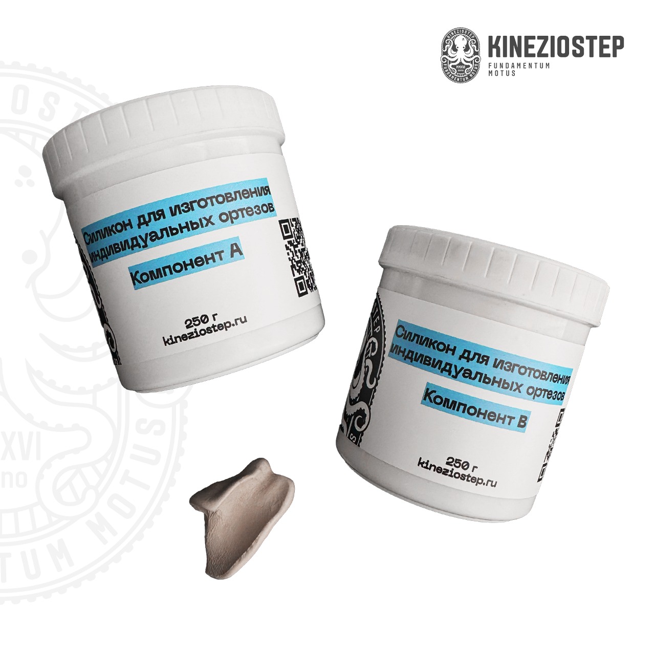 силикон kineziostep средней эластичности. твердость по шору а: 15-20 (250 гр + 250 гр)