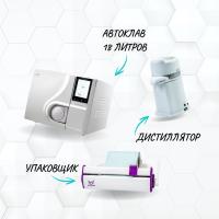 стерилизационный кабинет tanzo e18