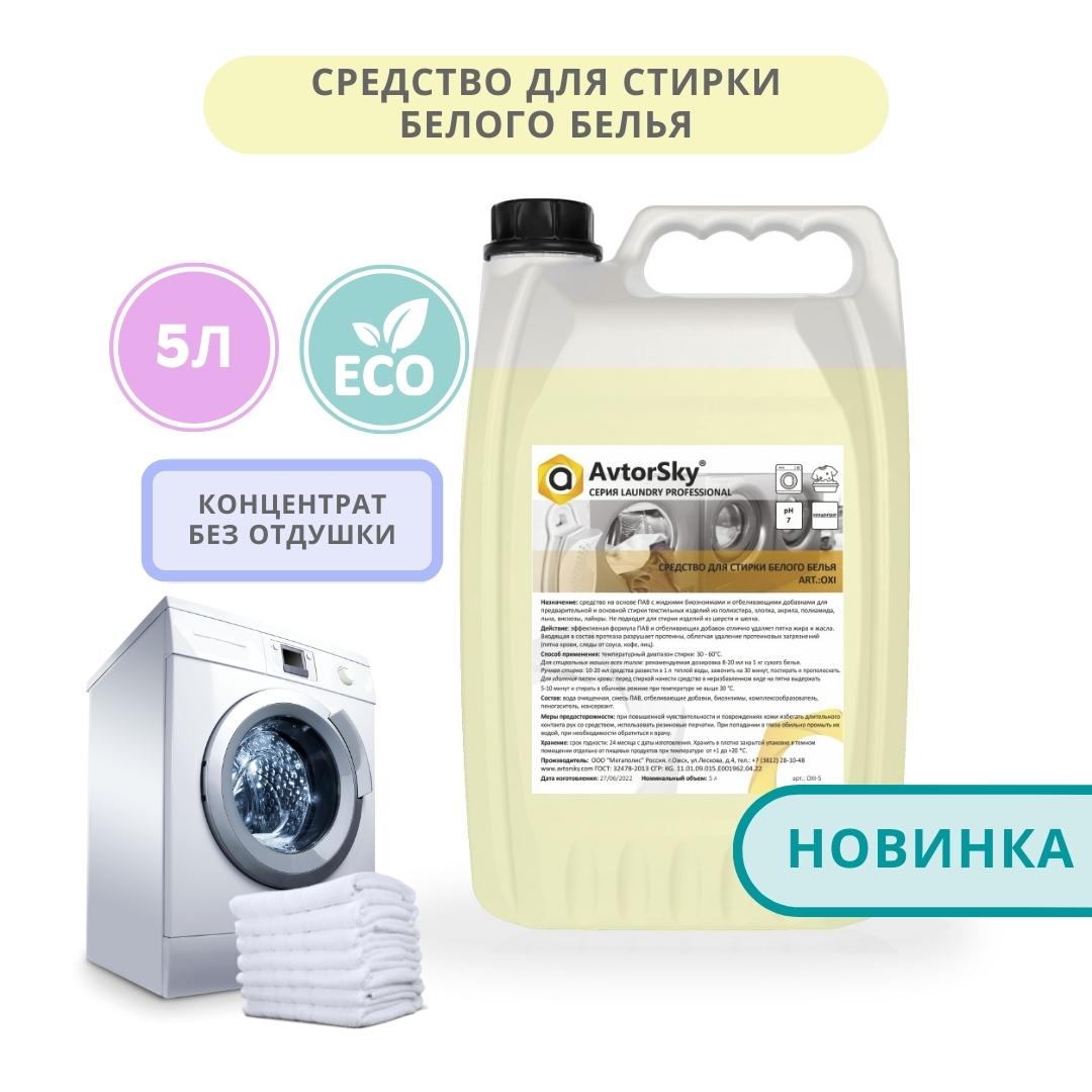 Фото Отзывы Белья