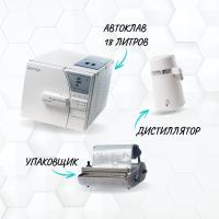 стерилизационный кабинет romax ys-18l