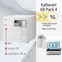 стерилизационный кабинет e8 pack 4