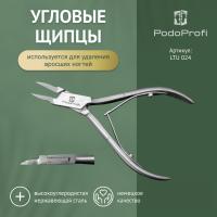 щипцы для уголков podoprofi ltu 024