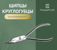 Круглогубцы для изготовления скобы 3TO_скобы Фрезера PodoProfi