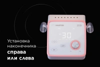 аппарат для маникюра airmaster z3