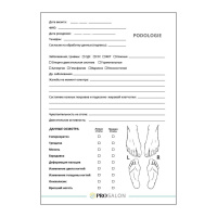 Карта клиента подолога
