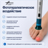 аппарат афс-подолог (афск-660) для противогрибковой обработки ногтей