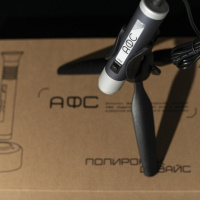 аппарат афс подолог лайт