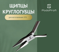 Круглогубцы для изготовления скобы 3TO_скобы Фрезера PodoProfi