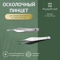 пинцет осколочный podoprofi lt 3212 (9см)