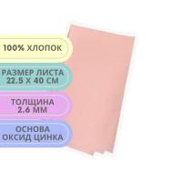 fresco fleecy web moleskin, полуэластичная клейкая подкладка из бархатного хлопка (22.5х40см)