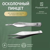 пинцет осколочный podoprofi lt 3211 (11.5см)